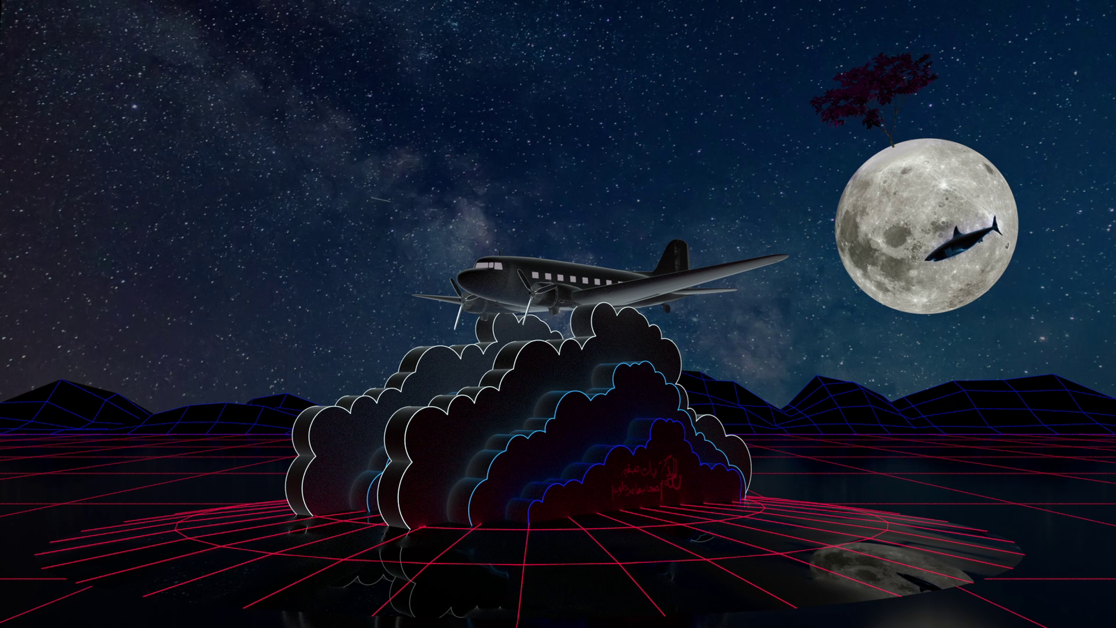 The Past That Didn't Occur video 8